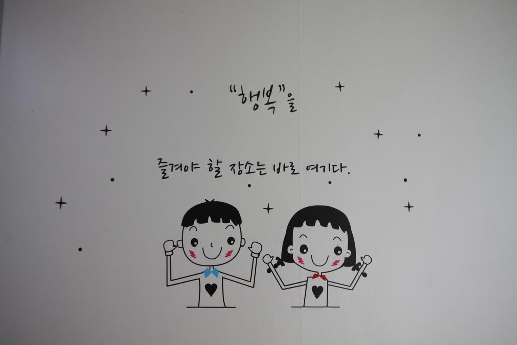Miss Hongdae Guest House Szöul Kültér fotó